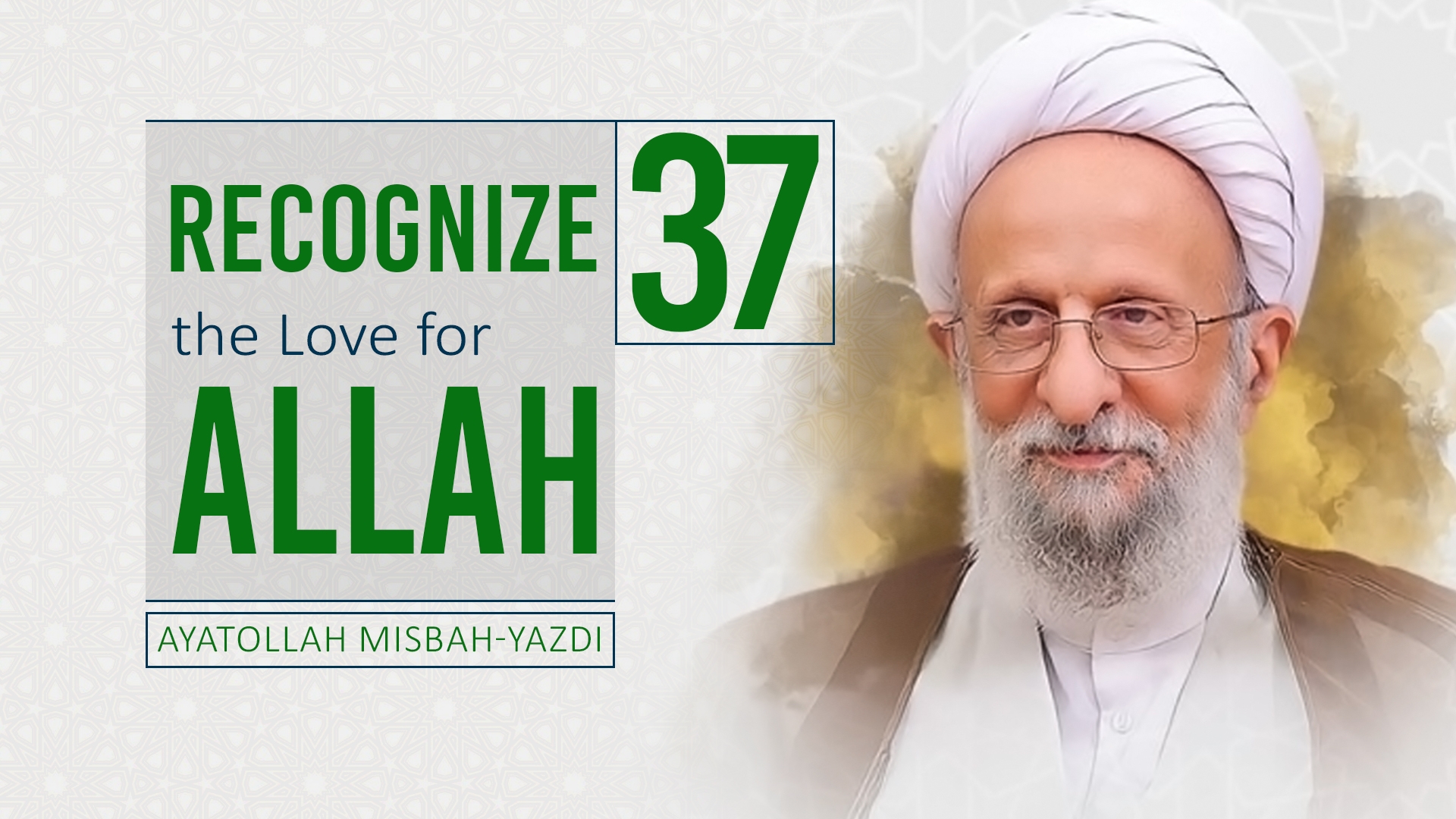 [37] Recognize the Love for Allah | Ayatollah Misbah-Yazdi | Farsi Sub English