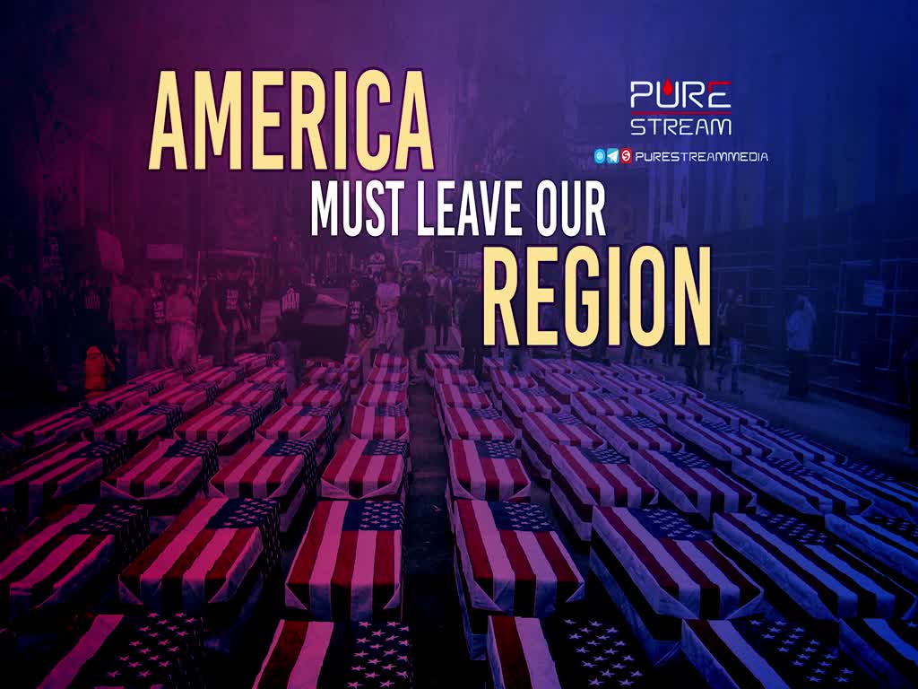 America Must Leave Our Region | Sayyid Hashim al-Haidari | Arabic Sub English