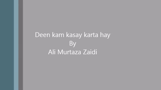 [Clip] Deen kam kaisay karta hay - H.I Ali Murtaza Zaidi - Urdu