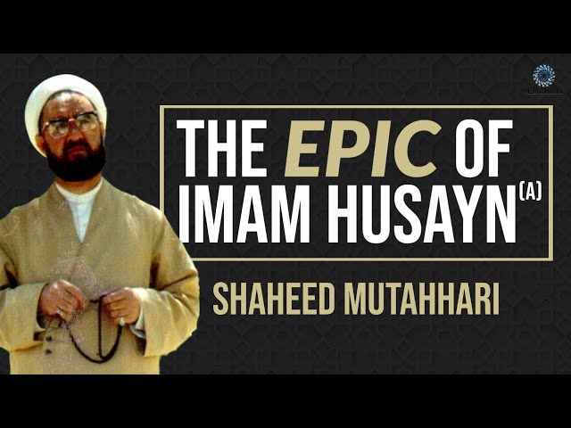 [Clip] The Epic of Imam Husayn (a) | Shaheed Murtadha Mutahhari Farsi Sub English 
