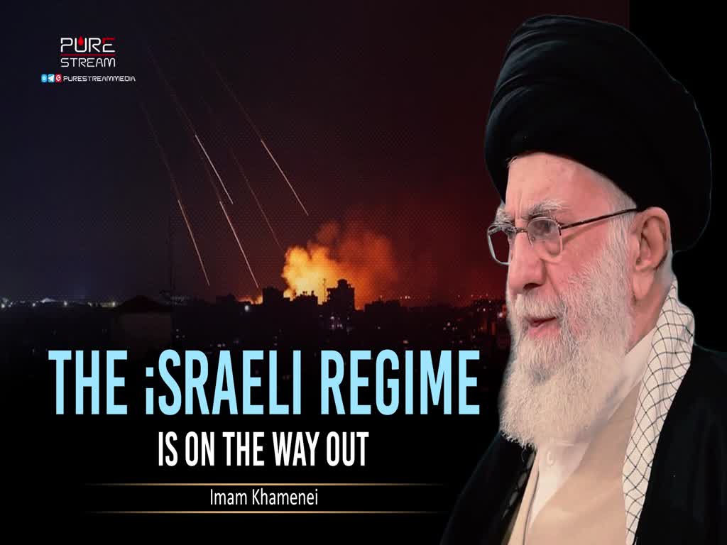 The israeli Regime Is On The Way Out | Leader of the Muslim Ummah | Farsi Sub English