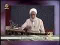 Ask Forgiveness by Ayatullah Mohsin Qaarati  - Part Two - Farsi or Persian
