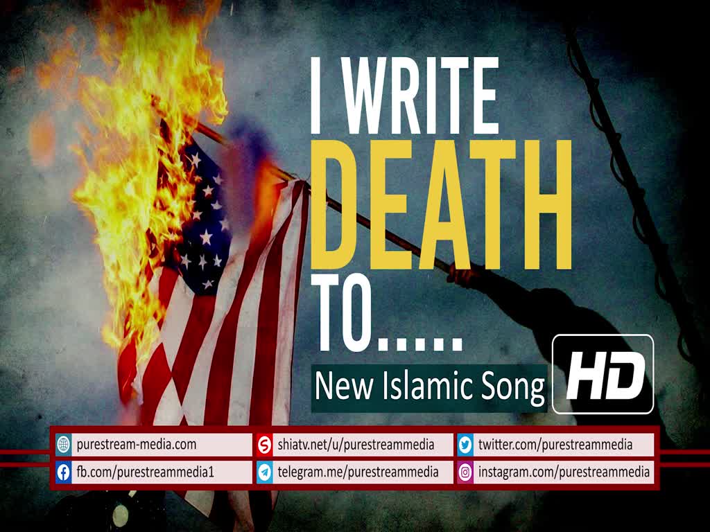 I Write DEATH TO..... | New HD Islamic Song | Farsi Sub English