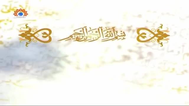 [Tafseer e Quran] Tafseer of Surah Ale Imran | تفسیر سوره آلِ عمران - April 23, 2014 - Urdu