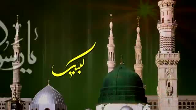 [03] Naat 2015 - Ishq e Muhammad Main Kam Karna Parega - Br. Ali Deep Rizvi - Urdu