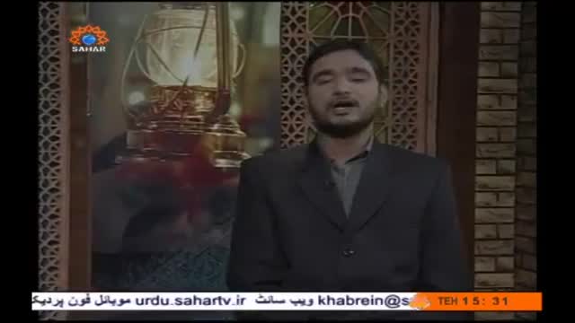 [Special Program] Shahadat Imam Naqi as | انوار الہی | Anwaar ilahi - Urdu