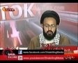 Jaw Breaking Answer by Agha Sadiq Taqvi to SSP Terrorist - Urdu