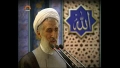 [26 April 2013] Tehran Friday Prayers - حجت الاسلام صدیقی - خطبہ نماز جمعہ - Urdu