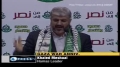 Hamas Chief Khaled Mashal - 1st Anniversary Gaza War - Speech Summary - English