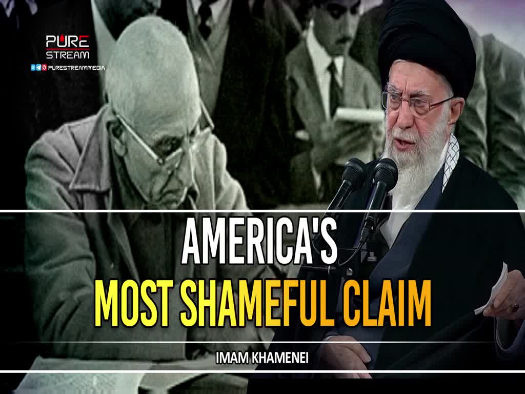  America's Most Shameful Claim | Imam Khamenei | Farsi Sub English