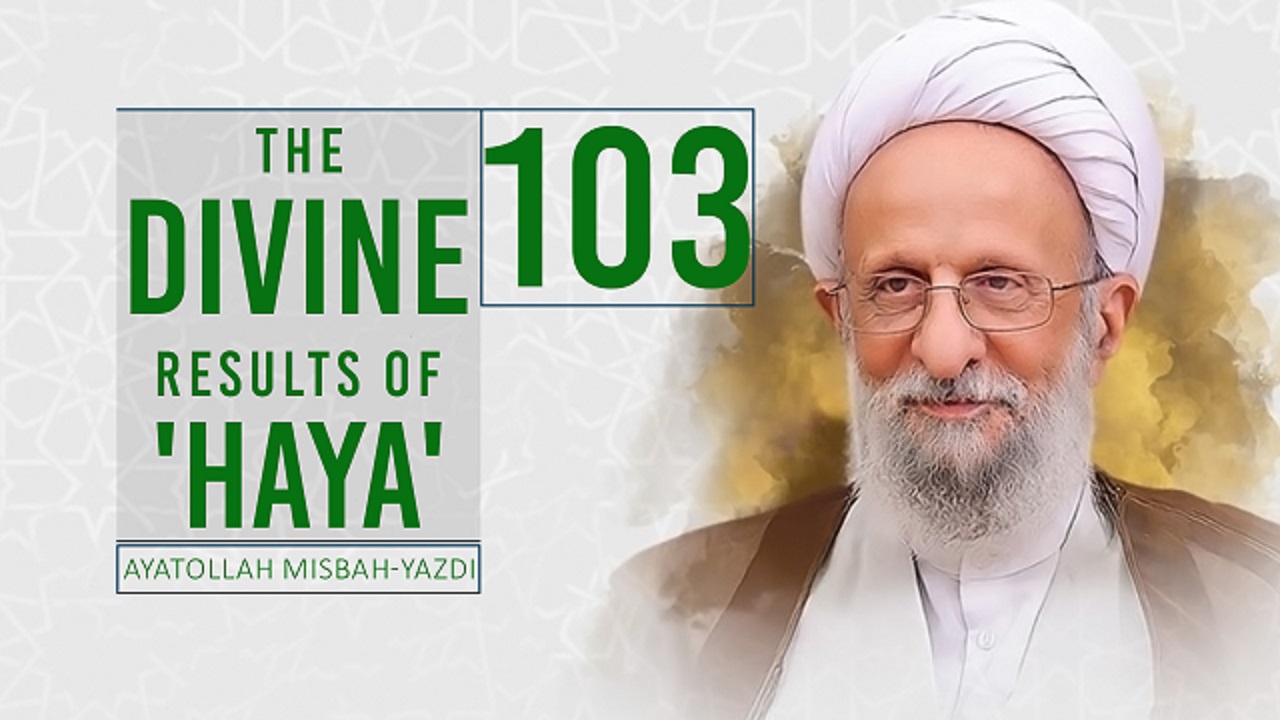  [103] The Divine Results of 'Haya' | Ayatollah Misbah-Yazdi | Farsi Sub English