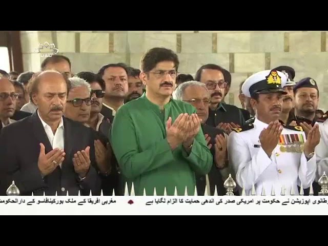 [14Aug2017] پاکستان کا یوم آزادی - Urdu