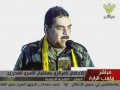Samir Al-Qintar Speech - Operation Al-Redwan - 16 July 08 - Arabic
