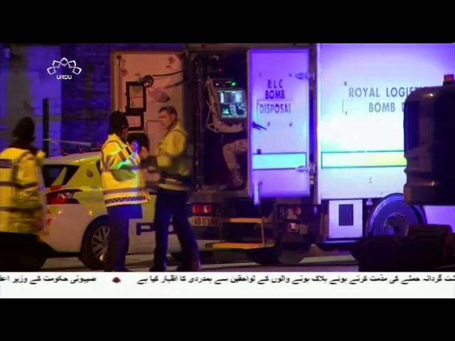 [20 May 2017] مانچسٹر بم دھماکہ ہولناک دہشت گردی ہے - Urdu