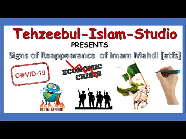 The sign of the Reappearance of Imam Mahdi (atf)|Imam mahdi|Hazrat mahdi zahoor|Whiteboard Animation