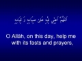 Dua for 7th Day of the Month of Ramadan