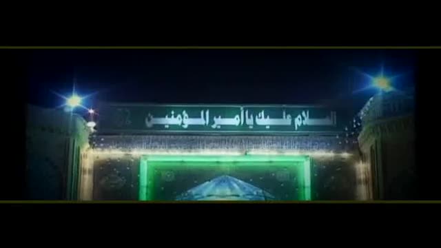 [Munajat] تیتراژ جدید برنامه ماه عسل به مناسبت شبهای قدر - Hamed Zamani - Farsi