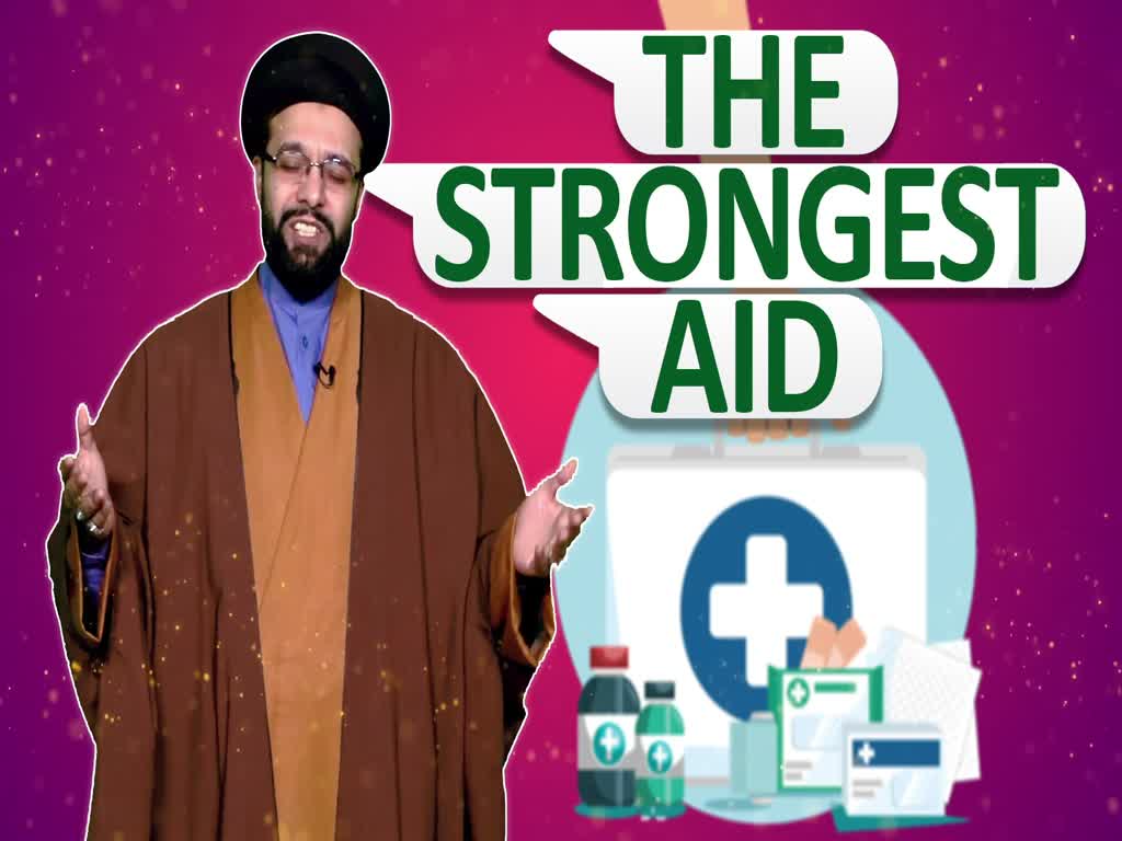 The Strongest Aid | One Minute Wisdom | English