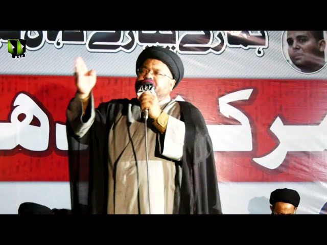 [Speech] جبری لاپتہ شیعہ افراد کی عدم بازیابی کے خلاف دھرنا | Moulana Nazir Taqvi | Urdu