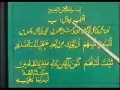[14] Learning Quran - Urdu