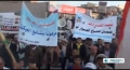 [11 Jan 2013] Protests continue in Yemen in pursuit of revolution\'s unfulfilled demands - English