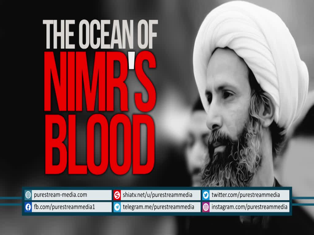 The Ocean of NIMR\'s Blood | Arabic sub English