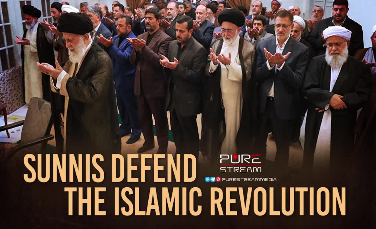 Sunnis Defend the Islamic Revolution | Leader of the Muslim Ummah | Farsi Sub English