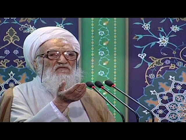 [03 November 2017] Tehran Friday Prayers | آ یت اللہ موحدی کرمانی - خطبہ جمعہ تہران - U