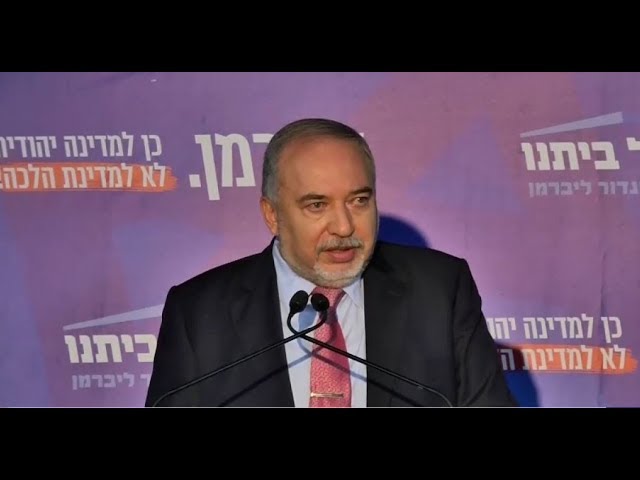 [09/23/19] Lieberman refuses to back Netanyahu or Gantz - English
