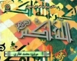 Adhan in Beautiful Voice - From IRIB in Arabic