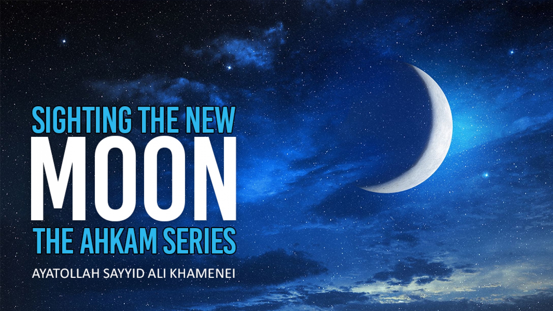 Sighting the New Moon | The Ahkam Series | Ayatollah Sayyid Ali Khamenei | English