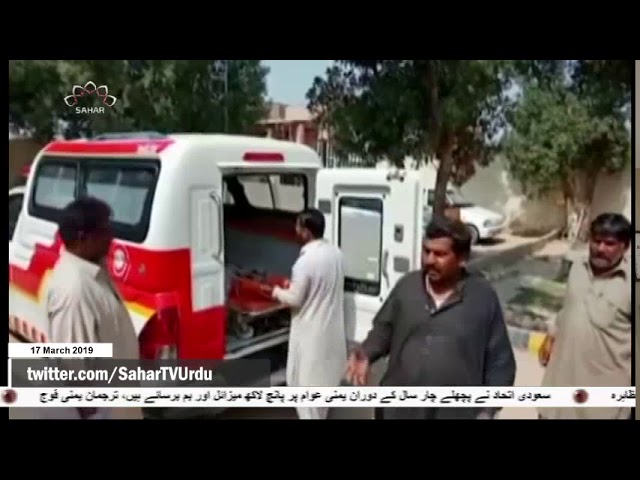 [17Mar2019] پاکستان: ریلوے لائن پر دھماکہ، چار جاں بحق  - Urdu