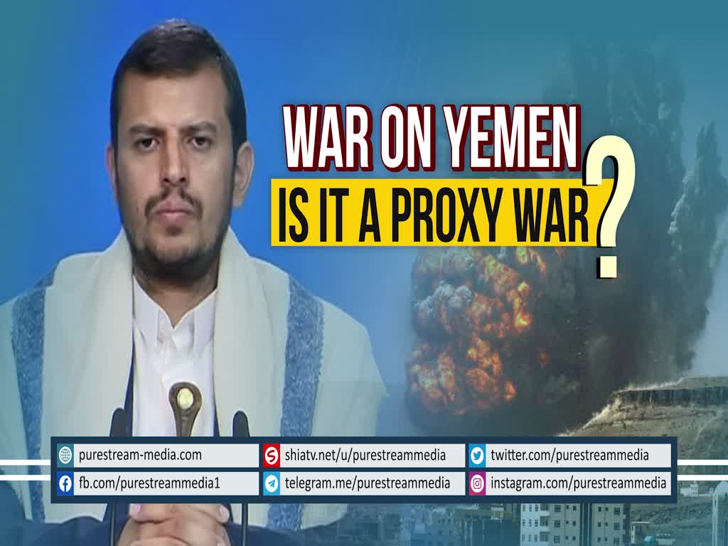 War on Yemen | Is it a Proxy War? | Arabic sub English