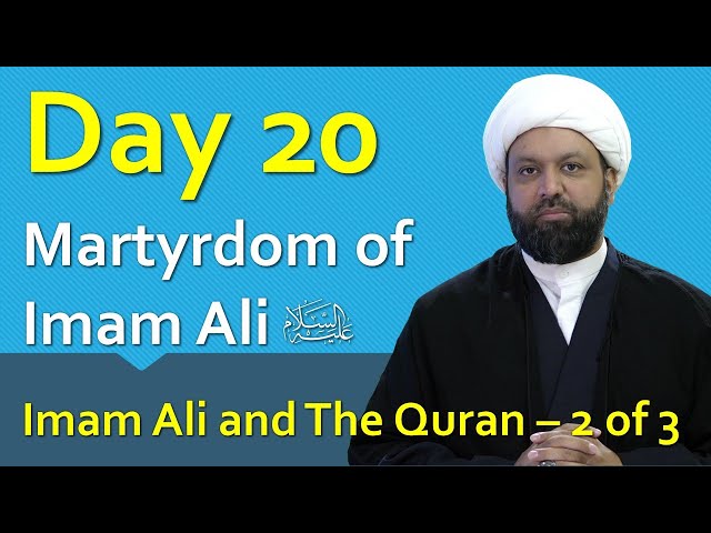Imam Ali and the Quran 2 of 3 - Ramadan Reflections 20 - 2021 | English
