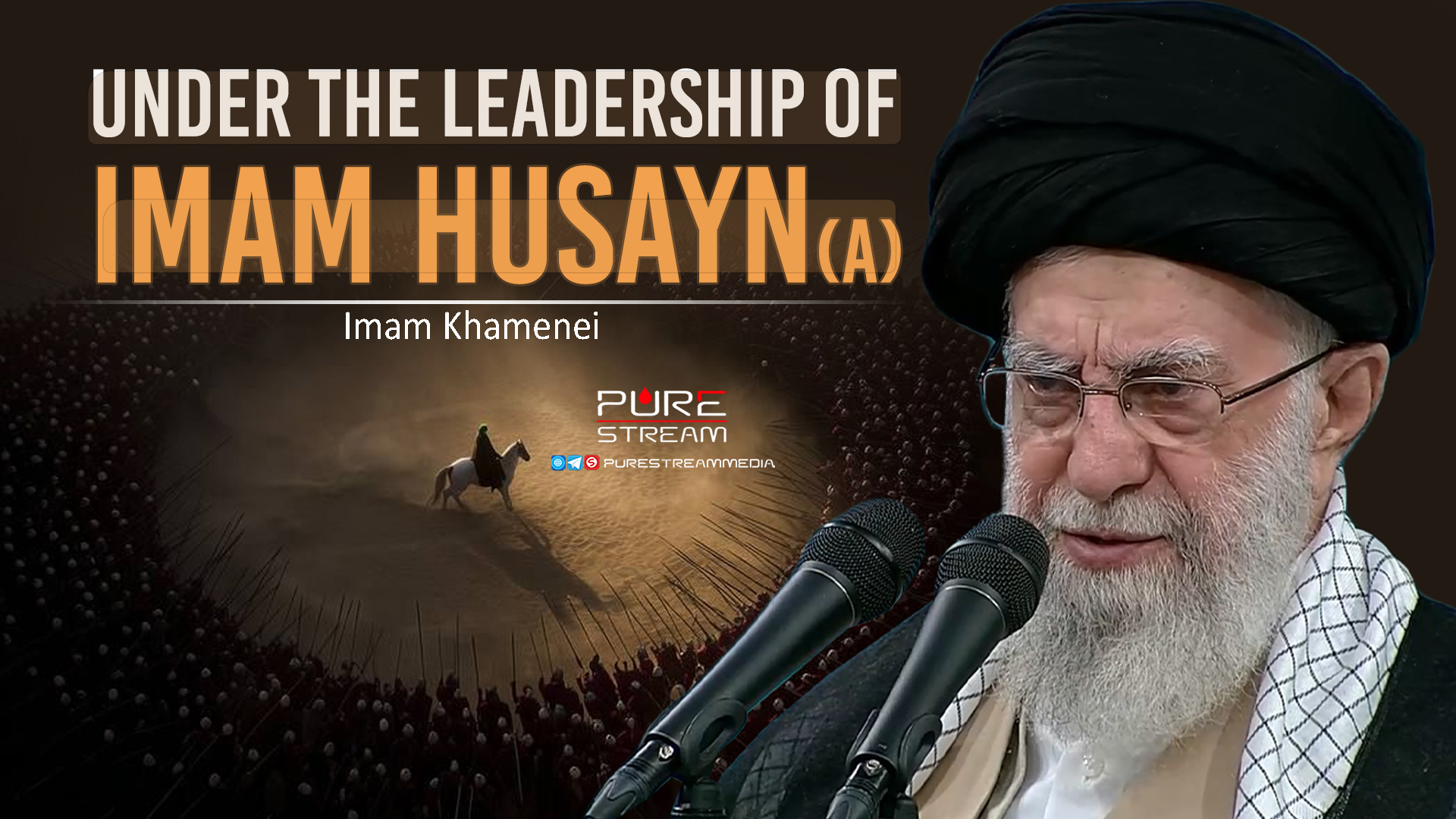 Under the Leadership of Imam Husayn(A)| Leader of the Muslim Ummah | Farsi Sub English