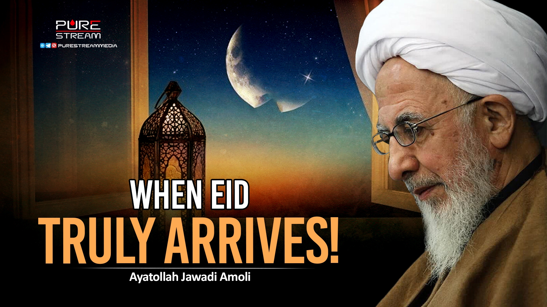 When Eid Truly Arrives! | Ayatollah Jawadi Amoli | Farsi Sub English