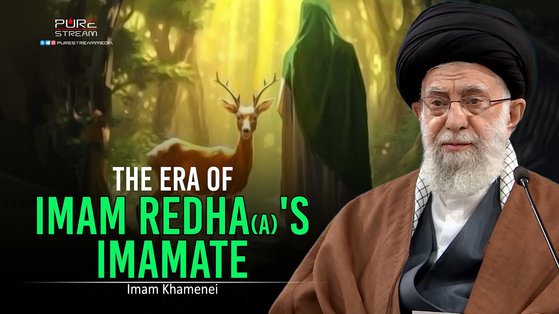 The Era of Imam Redha (A)'s Imamate | Imam Khamenei | Farsi Sub English