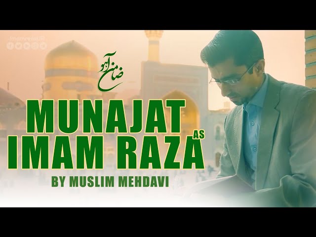 Munajat | Zamin e Ahoo Reza | Muslim Mehdavi | New Manqabat 2020 | Urdu
