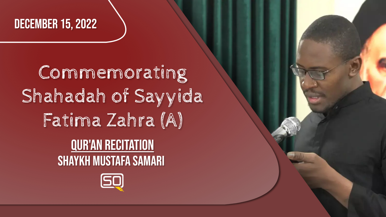 (15December2022) Quran Recitation | Shaykh Mustafa Samari | Commemorating Shahadah Of Sayyida Fatima Zahra (A) | Arabic English