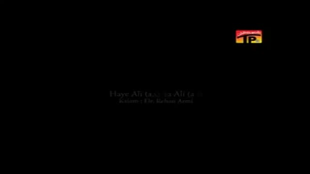 [04] Muharram 1436 - Haye Ali Ya Ali - Messum Abbas - Noha 2014-15 - Urdu