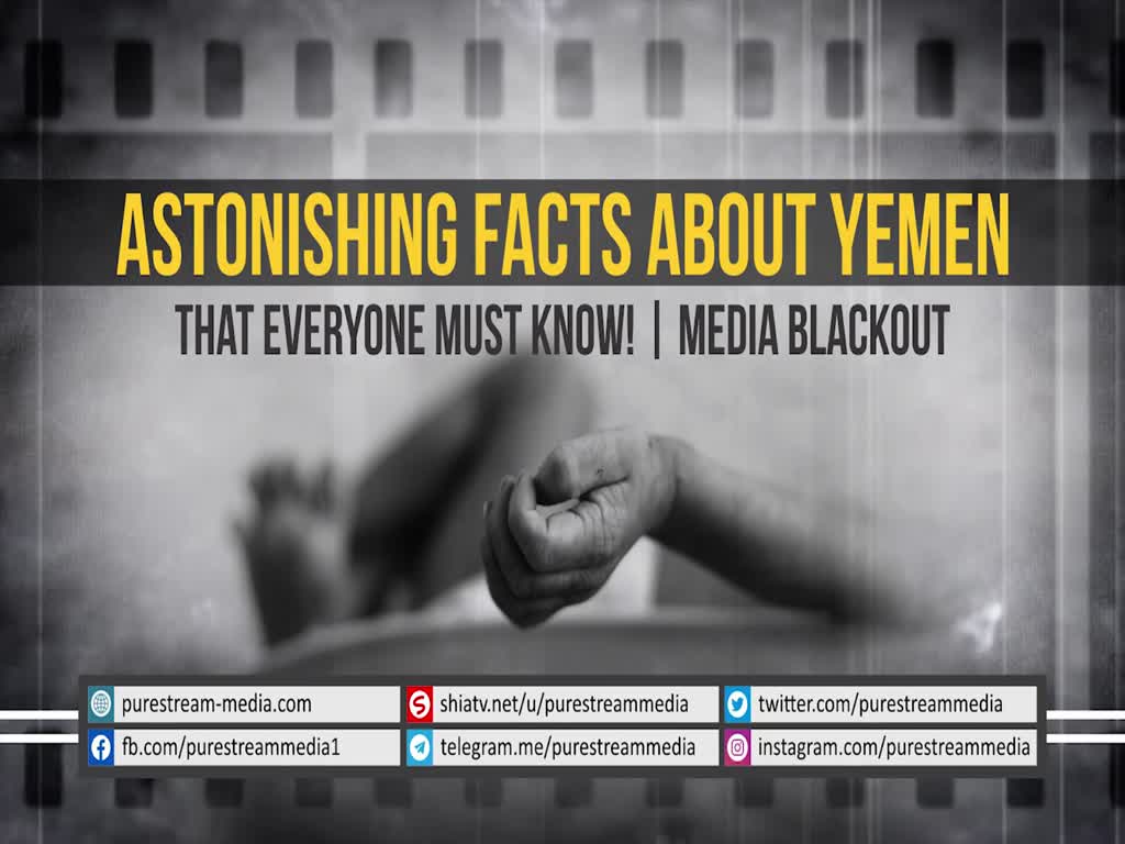 Astonishing Facts about Yemen that Everyone Must Know! | MEDIA BLACKOUT | English