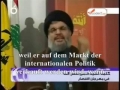 [Part 6] Sayyed Hassan Nasrallah zum 3.Jahrestag des Sieges, 14.08.2009 Arabic Sub German