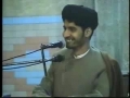 Molana syed Arif Hussain Kazmi Part 1 - Urdu