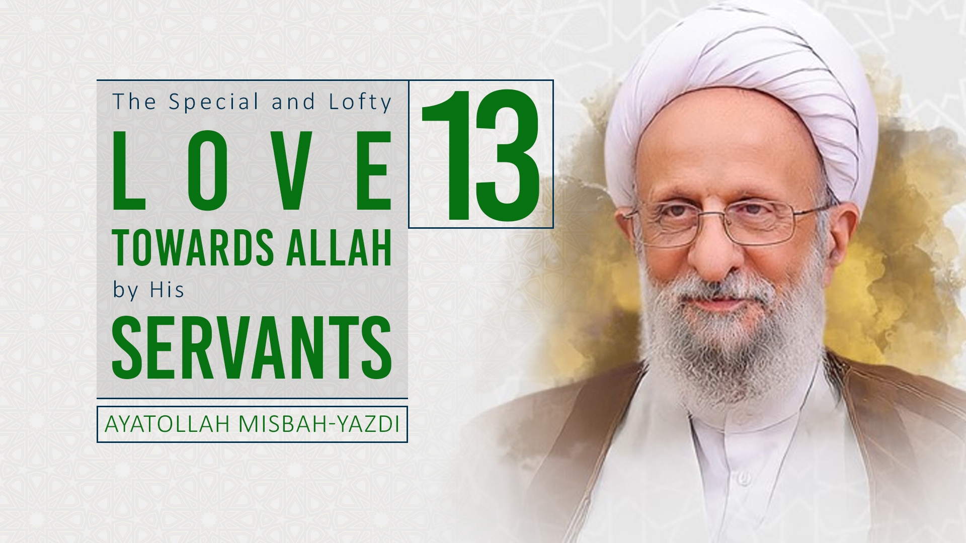 [13] The Special and Lofty Love Towards Allah by His servants | Ayatollah Misbah-Yazdi | Farsi Sub English