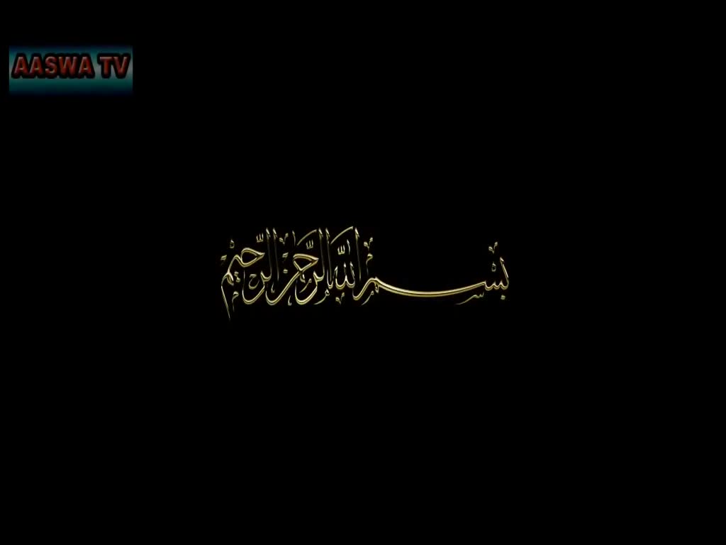 [Short Clip] Zahor-E-Imam Zamana a.s By Allama Seyd Arif Hussain Kazmi - Urdu 