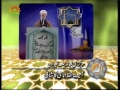 Friday Sermon - Ayatollah Kashani - 21st Feb 2009 - Urdu