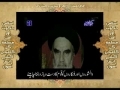 [32/37] Wasiat (Will) Imam Khomeini (r.a) by Topic - Urdu