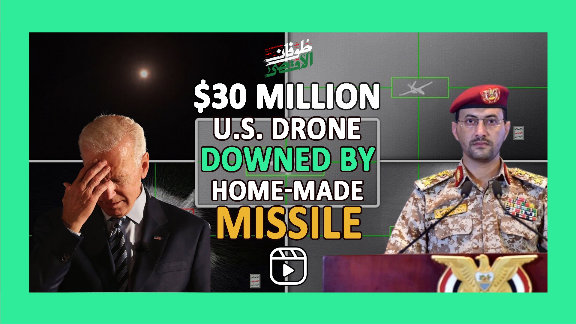 $30 Million U.S. Drone Downed By Home-Made Missile | #status #reels #shorts | English