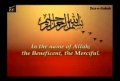 Dua Sabah - Supplication showing Allah mercy on us - Arabic -Subtitle English
