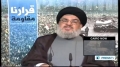 [18 August 2013] Nasrallah: israeli backed Takfiris behind Beirut attack - English